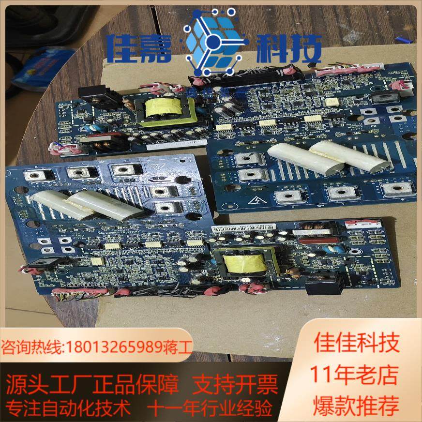 正弦变频器6MBI150VB-120-50，带着板子EM