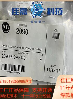 2090-scvp1-0 2090scvp10
