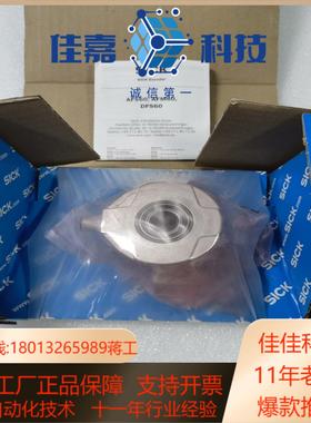 SICK西克编码器型号DFS60A-THCC65536