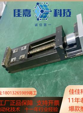 直线模组滑台THKKR33