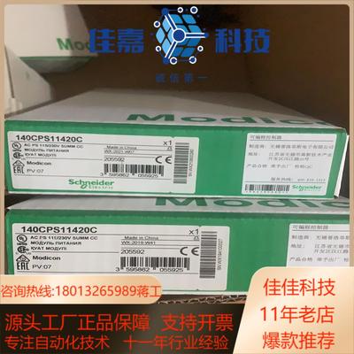 140cps11420c 140cps11420