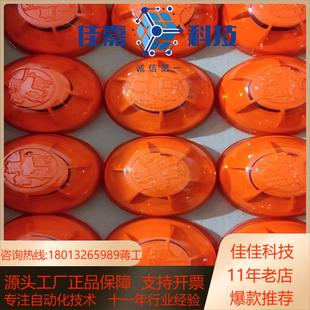 营口天成烟感TC5131全新整箱