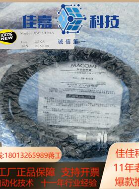 MACOME传感器SW-4494A全新原装