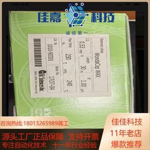 全新岛津气相色谱柱原装 WAX 岛津Wondercap