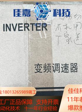 gt3000-v8 全新taco艾锐斯变频器 g22kw