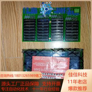 SPECTRO PM板一块 8940