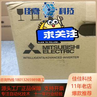 正品 11K变频器全新原装 三相220V日 A720