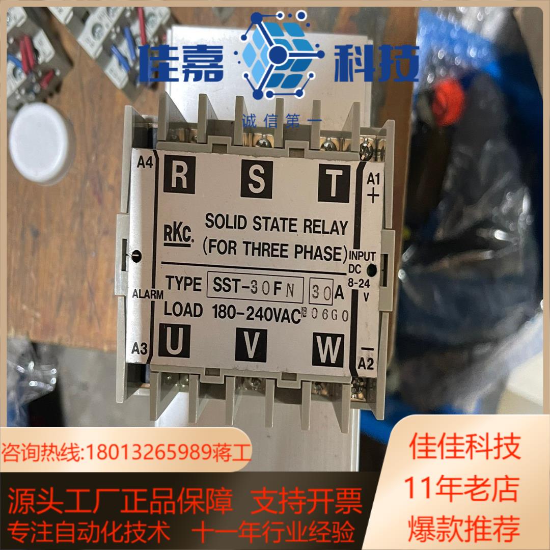 全新RKC理化固态继电器SST-3FN