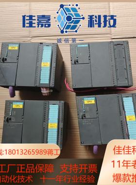 313-6CF03  CPU313C-2DP剪线橙色