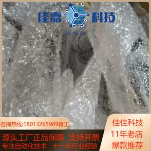 700 议价 基恩士SR L20 710