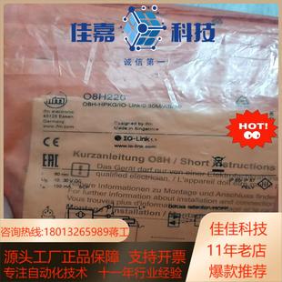 易福门易福门接近开关O8H220 O7H204全新正