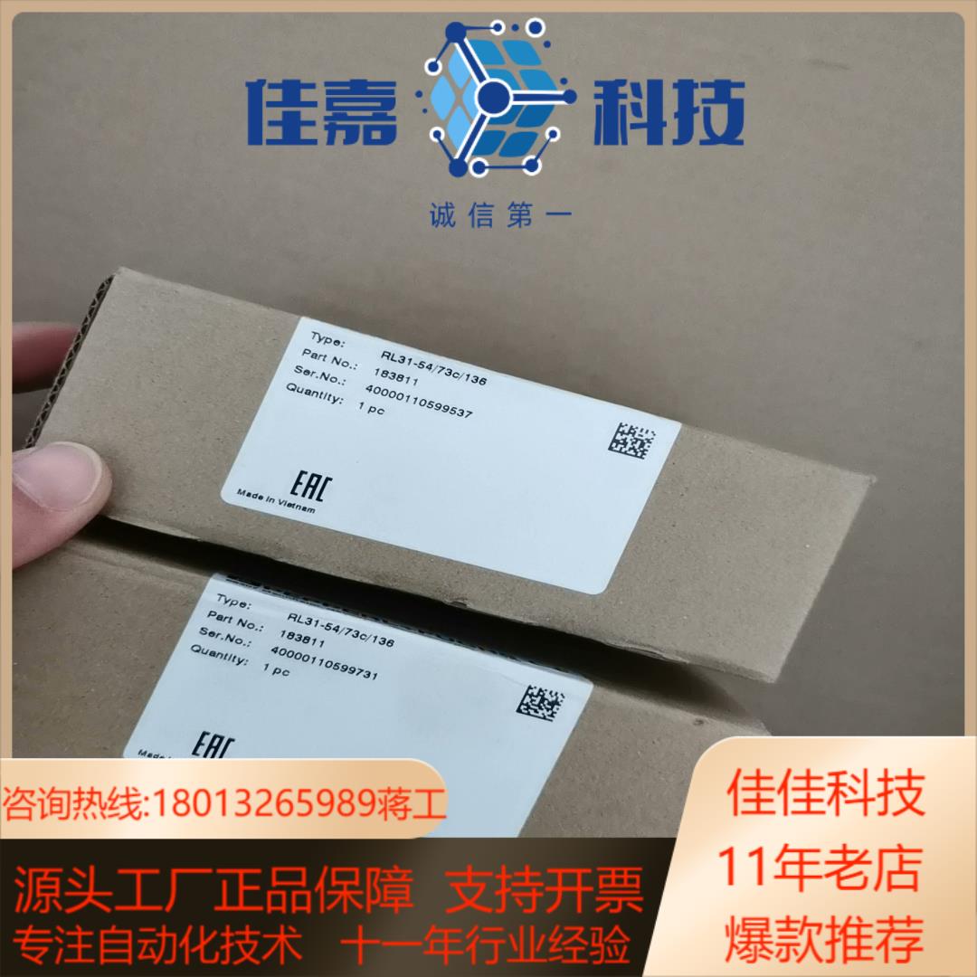 PF倍加福RL31-5473c136全新原装正品183