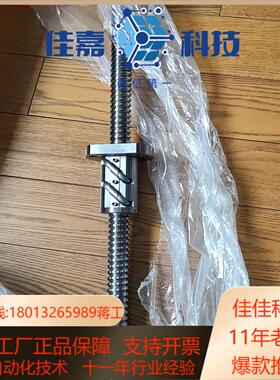 马扎克VCN410A 一代机 XZ轴丝杠 VCN510一代机