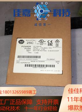Ab变频器25c-a2p5n104114 议价型号25c