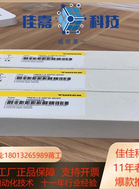图尔克TURCK主站模块 TBEN-L4-8IOL   少