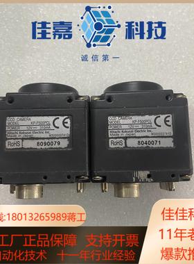 HITACHIKP-F500PCL工业黑白相机500万像