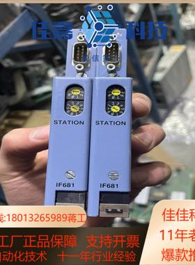 IF681贝加莱通信网卡3IF68186原装功能