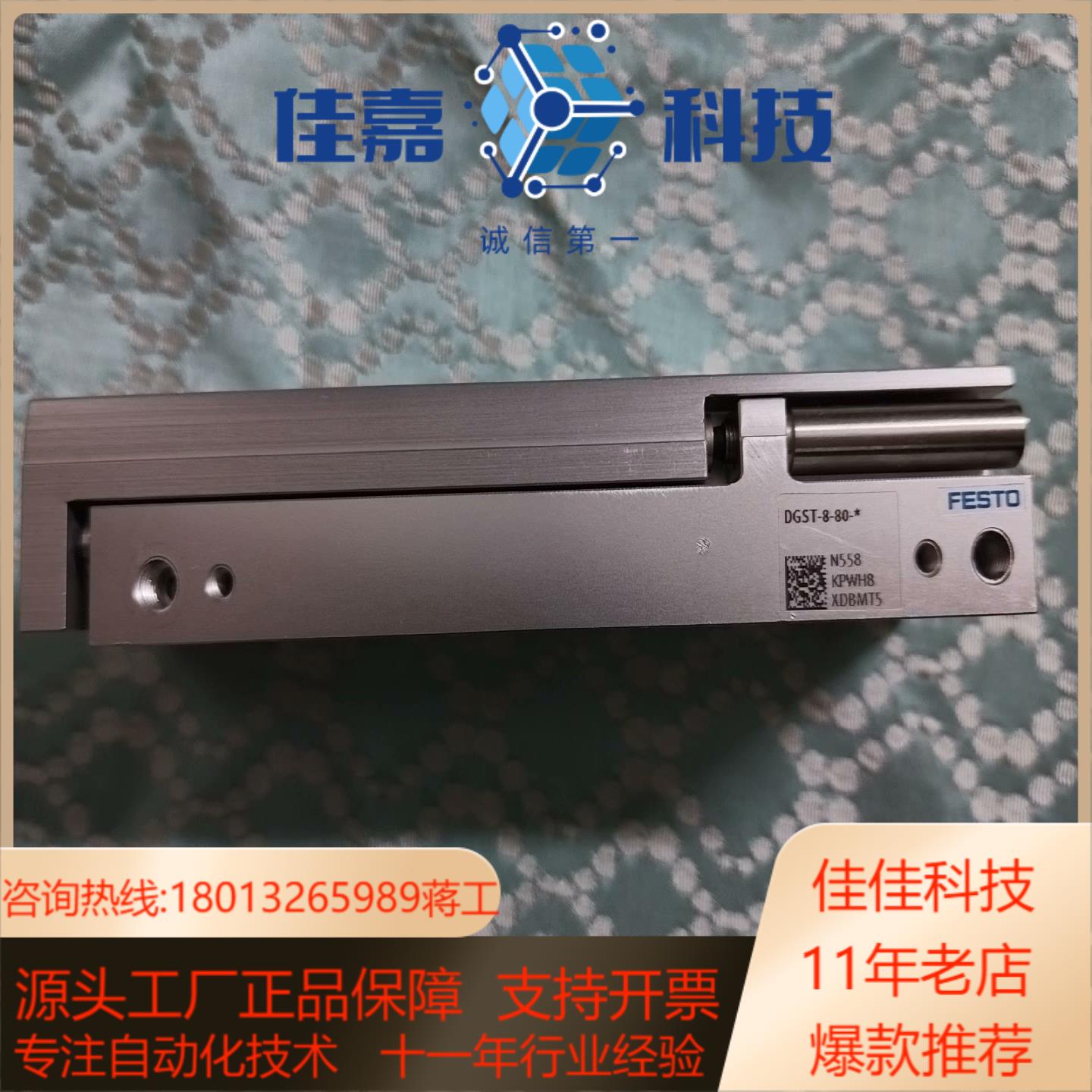 费斯托气缸型号DGST-8-80成色几乎全漂亮如图实物所