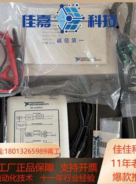 NI-myDAQ数据采集卡全新现货一套附件齐全功能