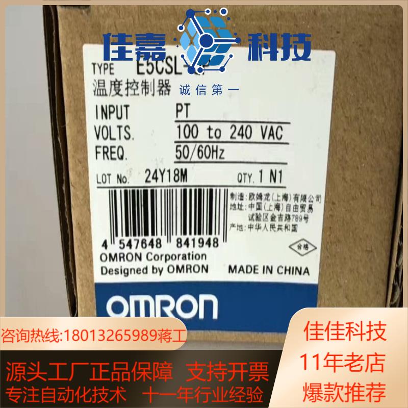 温控器E5EWL E5CWL-R1TC Q1TC R1