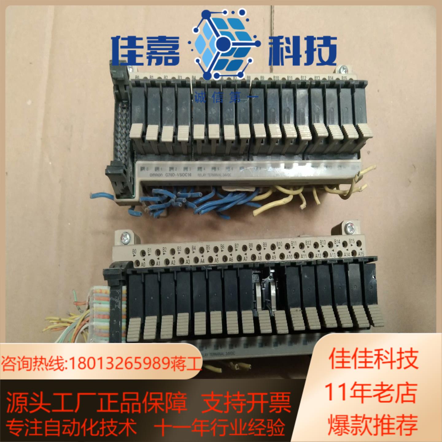 g70d－vsoc16  议价