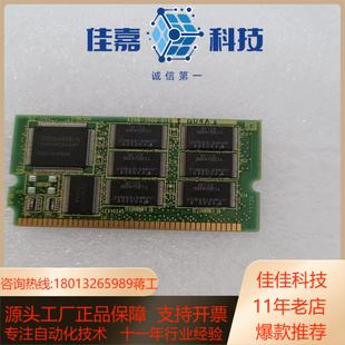 发那科A20B 0161 3900