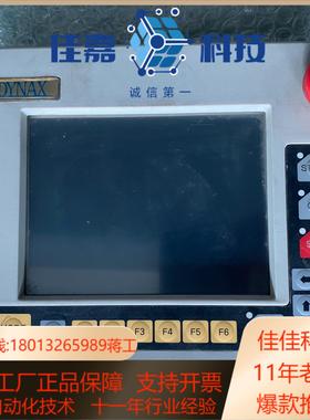 DYNAX显示屏Fics-Atoms SerNo1104