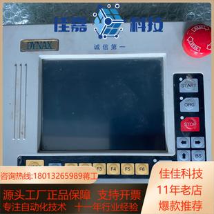 DYNAX显示屏Fics SerNo1104 Atoms