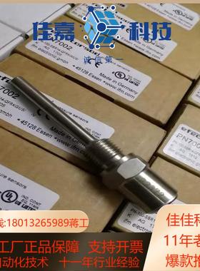 PT100热电偶22372温度测头全新实物照片现货