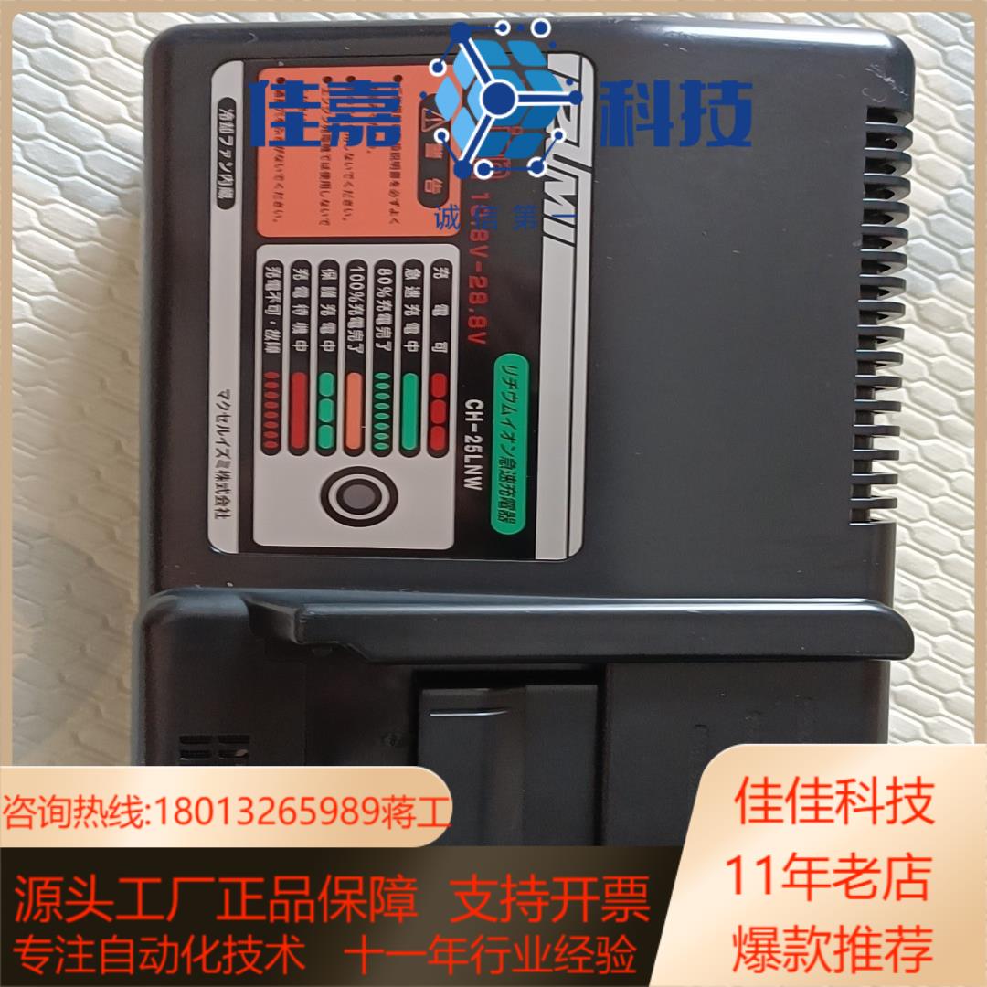 99新IZUMI泉精器液压钳电动液压工具 144V锂电