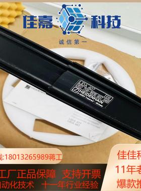 海德汉光栅尺LIDA407需要的来