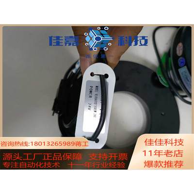 现货维朗光电VLHXA00D130R5W-24V，机器视觉 LE