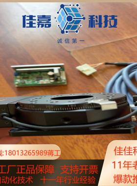 sigma电动台sgsp-80yaw配sg-5mf带线