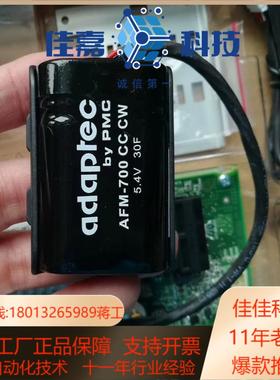 adaptec afm700电池adaptec afm700