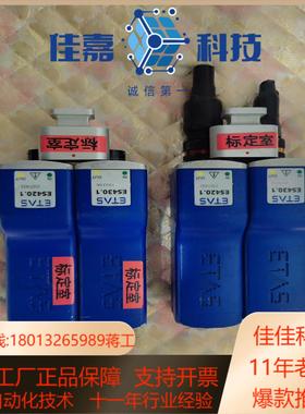 ETAS系列采集模块ES4301 ES4211 ES4x