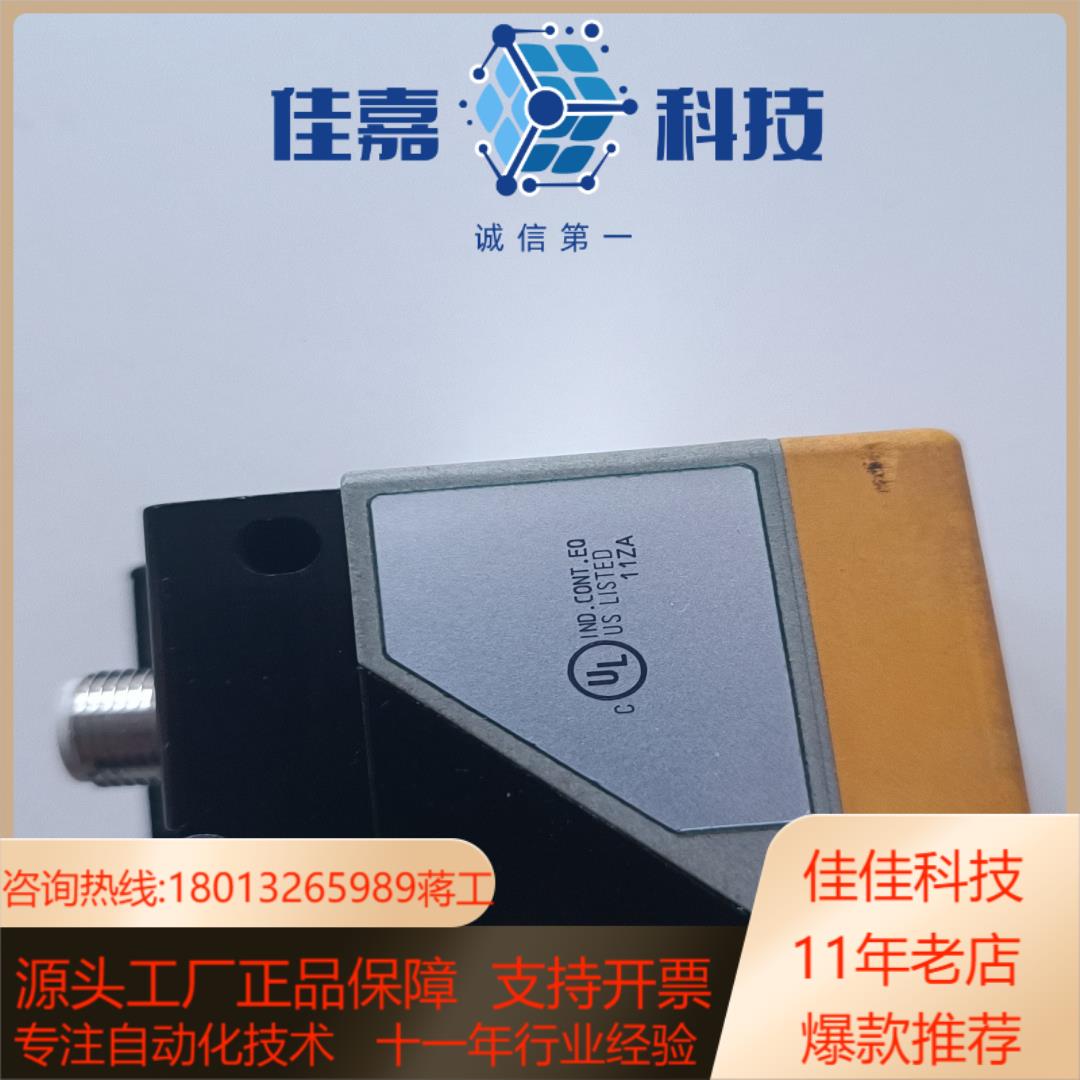 项目余货易福门原装正品GM505S GIMC-4035-U