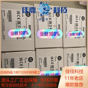 ab罗克韦尔1734 未税3650 ob8