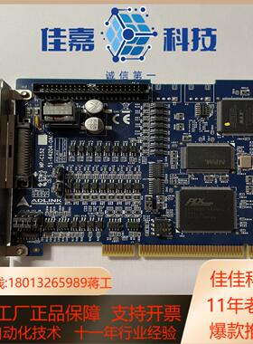 adlink凌华mp-c152 二轴步进伺服运动控制卡