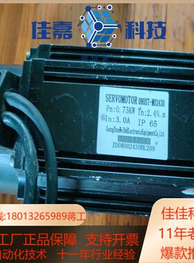 750瓦伺服电机080ST-M02430现货  成色如图