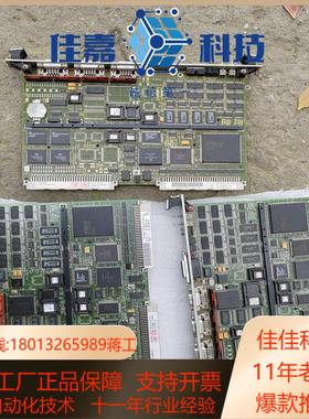 frce工控插件sys68k 30be16已出cpu-