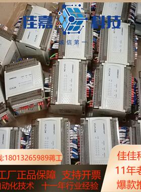 科威LP2-08M08T件9成新功能