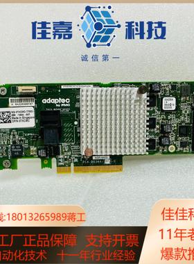 Adaptec ASR8405 阵列卡 12Gbs SAS
