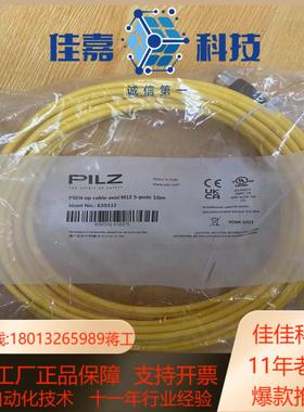 全新原装正品皮尔兹630312