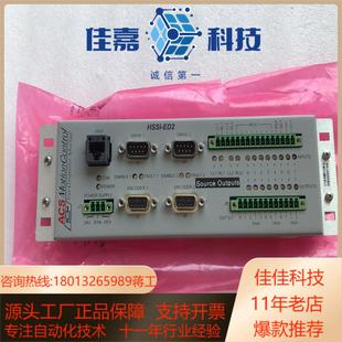 ED2议价 全新原装 HSSI 控制器 现货4只 ACS