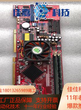 威达工控机主板SAGP-845MEV VER21 带内存