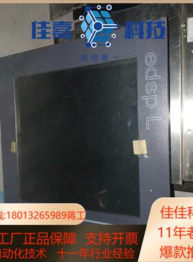EDSP－L－VGA  RS触摸屏 成色如图 议