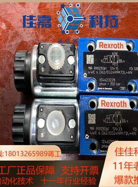 力士乐Rexroth单向阀R901235361