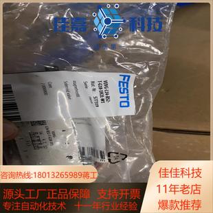 费斯托电磁阀一百个出