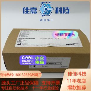 C3吸入阀MSP160230 哈美顿C2