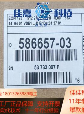 海德汉桨叶编码器全新带eqn425 512 27s17-5